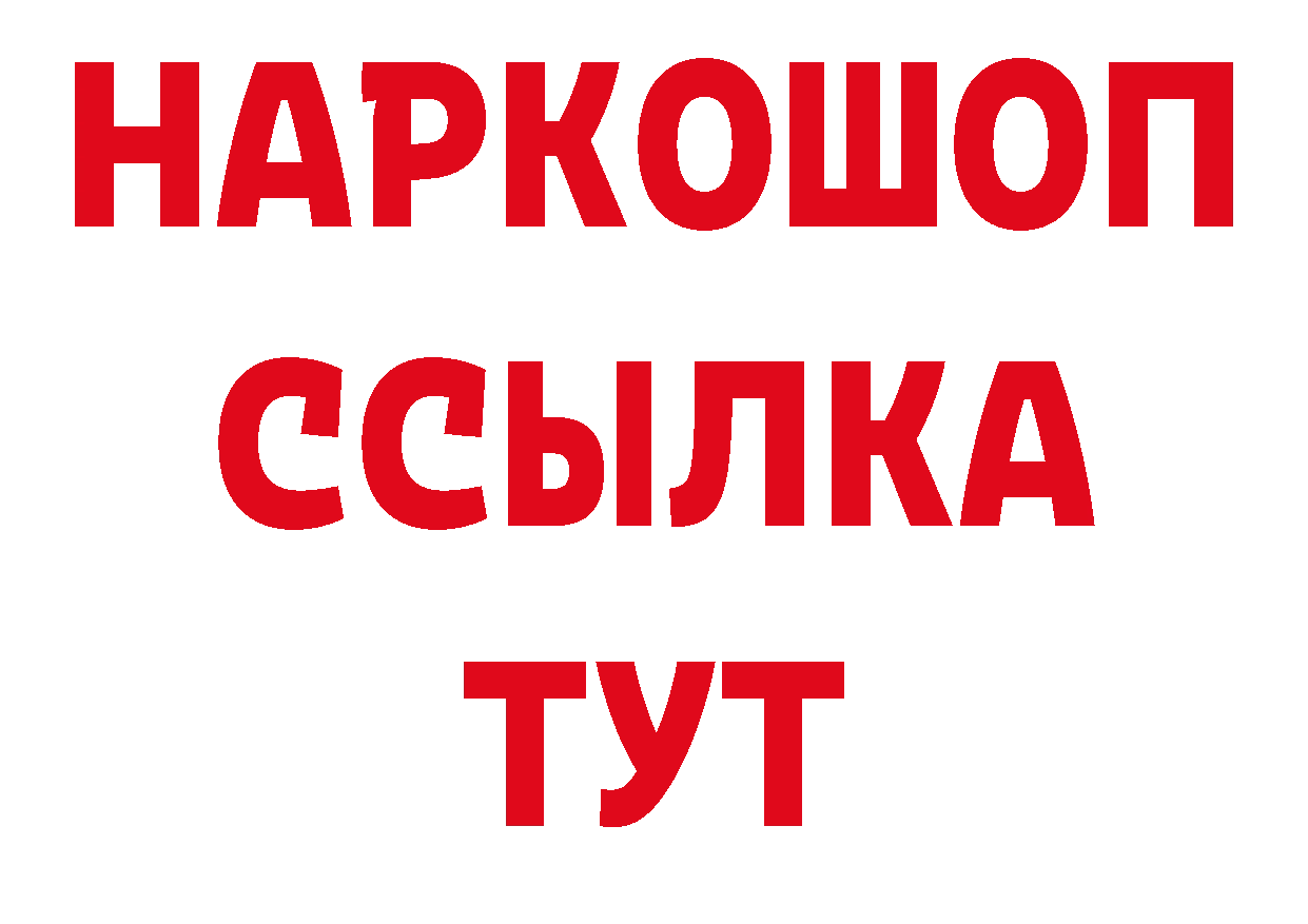 Каннабис планчик вход это мега Уварово