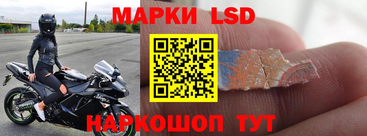 Уварово  Лсд 25 экстази кислота  Вход с VPN  Лсд 25 экстази ecstasy 