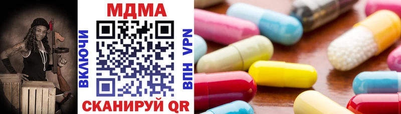 купить закладку Уварово МДМА VHQ