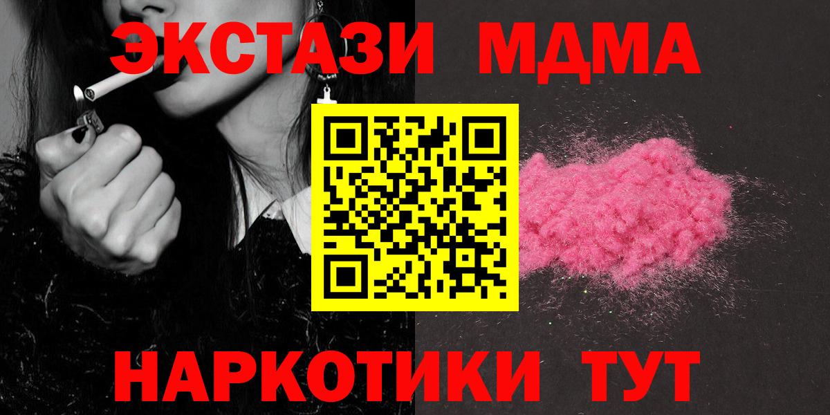 МДМА VHQ Уварово