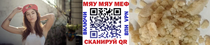 Мефедрон 4 MMC  хочу   маркетплейс Telegram  Уварово  OMG онион 