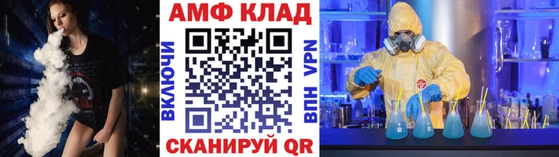 МЕТАМФЕТАМИН кристалл Уварово