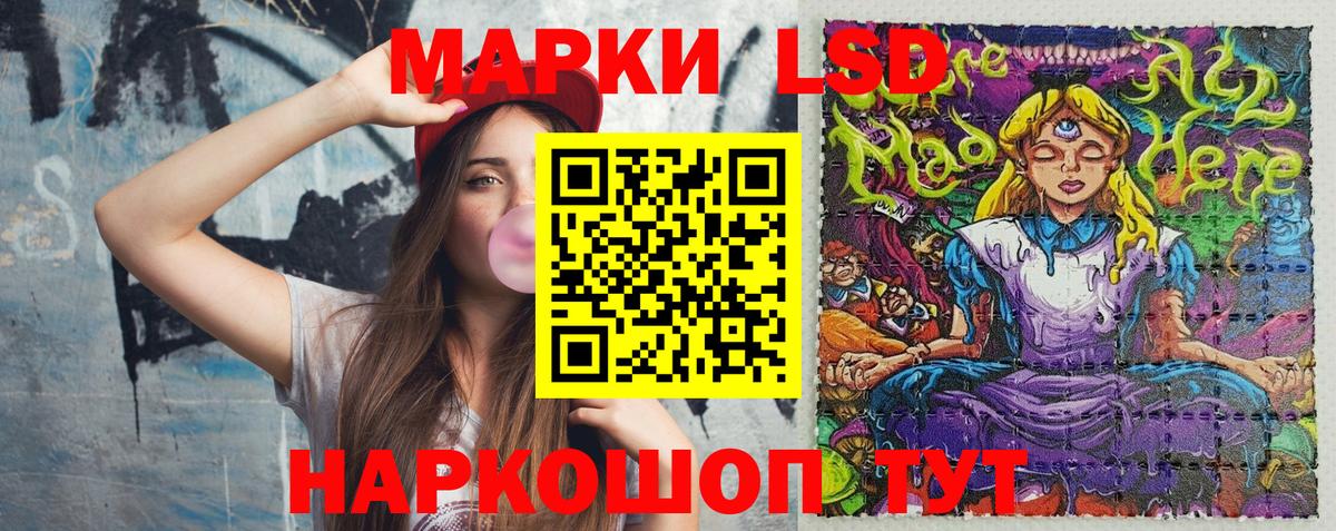 Марки NBOMe 1,8мг Уварово