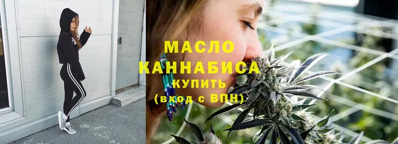 ТГК гашишное масло Уварово