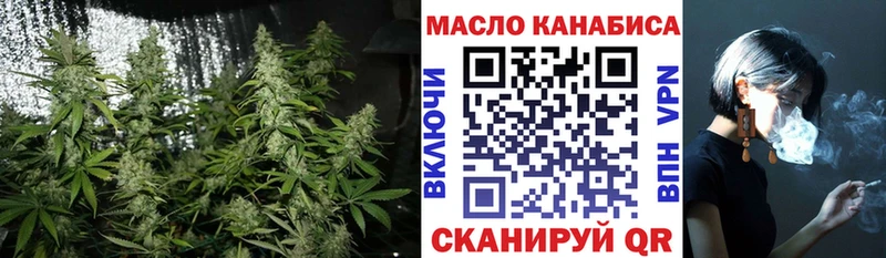 Дистиллят ТГК гашишное масло shop клад Уварово цены наркотик
