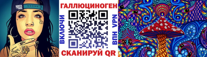 Псилоцибиновые грибы Psilocybe  Уварово 