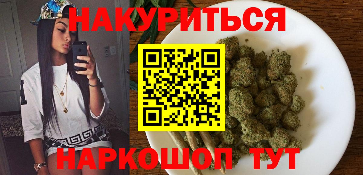 МАРИХУАНА сатива  Шишки марихуана планчик  Уварово  Марихуана марихуана  Марихуана Bruce Banner  Вход с VPN 