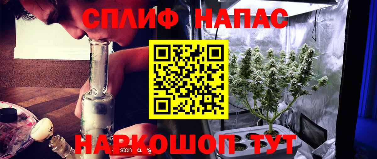 Канабис THC 21% Уварово